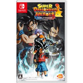 スーパードラゴンボールヒーローズ ワールドミッション 【Switchゲームソフト】