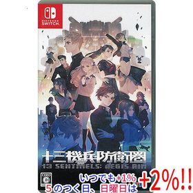 十三機兵防衛圏 Nintendo Switch