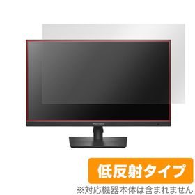 I-O DATA GigaCrysta KH-GDQ271JA 保護 フィルム OverLay Plus 液晶ディスプレイ KHGDQ271JA 液晶保護 アンチグレア 低反射 指紋防止 爆買
