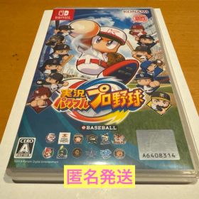 実況パワフルプロ野球 Nintendo Switch