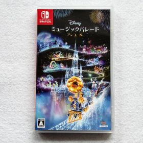 ディズニー ミュージックパレード アンコール Switch【実機動作確認済み】