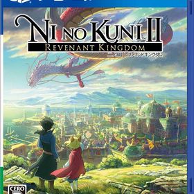 【新品】PS4 二ノ国II レヴァナントキングダム【メール便】