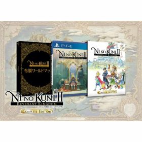 【中古】二ノ国II レヴァナントキングダム COMPLETE EDITION/PS4/PLJM16056/B 12才以上対象