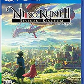 【中古】(未使用・未開封品)二ノ国II レヴァナントキングダム - PS4