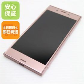 【中古】 美品 au SOV34 Xperia XZ ディープピンク 安心保証 即日発送 スマホ AU SONY 本体 白ロム 土日祝発送OK