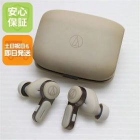 【中古】美品 ATH-TWX7 リッチホワイト イヤホン オーディオテクニカ 安心保証 即日発送 土日祝発送OK
