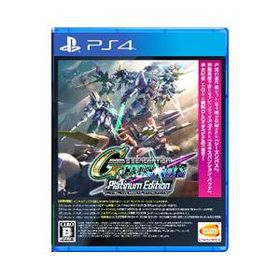 PS4／SDガンダム ジージェネレーション クロスレイズ プラチナムエディション
