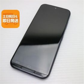 新品同様 KY-51B あんしんスマホ ネイビー スマホ 白ロム 本体 即日発送 土日祝発送OK あすつく