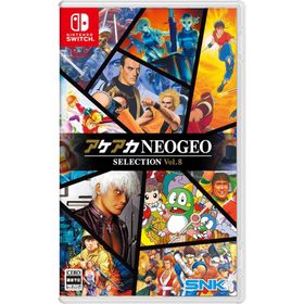 【送料無料】[Nintendo Switch]/ゲーム/アケアカNEOGEO セレクション Vol.8