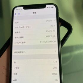 iPhone Xs Silver ホワイト 256 GB SIMフリー