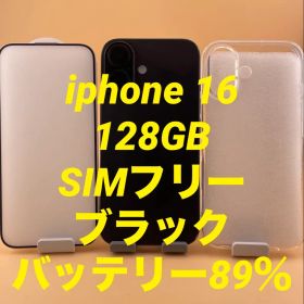 iPhone 16 ブラック 新品 94,800円 中古 81,600円 | ネット最安値の