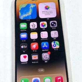 【モバイルBOX】電池90%SIMフリー iPhone14 Pro Max 128GB Gold