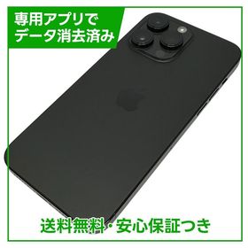 【バッテリー84%】iPhone 14ProMax 256GB スペースブラック