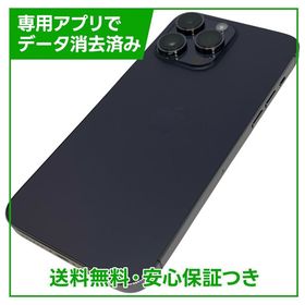 【バッテリー88%】iPhone 14ProMax 256GB ディープパープル SIMフリー