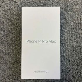 新品未開封・iPhone 14 Pro Max 256Gb ディープ・パープル