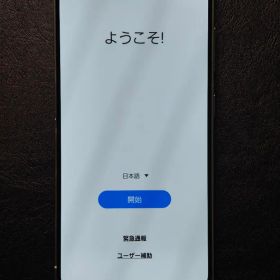 Galaxy S23 クリーム SM-S911C 本体のみ 良品