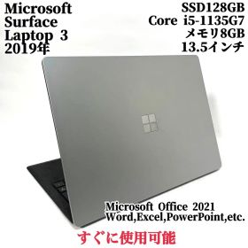 Surface laptop3 ノートPC 13インチ 純正マウス付 ビジネスに