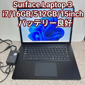 【15インチ】Surface Laptop 3 i7/16GB/512GB