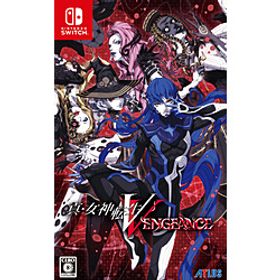 真・女神転生V Vengeance Switch 中古 2,970円 | ネット最安値の価格