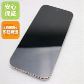 新品同様 SIMフリー Google Pixel 10 Pro 256GB ムーンストーン スマホ Google 即日発送 土日祝発送OK 09000
