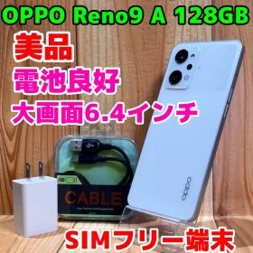 SIMフリー 本体Oppo Reno9 A 128 GB 488A ホワイト
