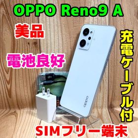 美品 SIMフリー OPPO Reno9 A 128GB 483A ホワイト