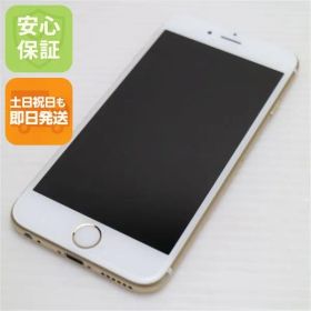 超美品 SIMフリー iPhone6S 64GB ゴールド 即日発送 スマホ Apple 本体 白ロム 土日祝発送OK 02000