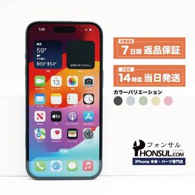 iPhone 15 128GB SIMフリー Bランク 中古 本体 スマホ スマートフォン ブラック ブルー グリーン イエロー ピンク