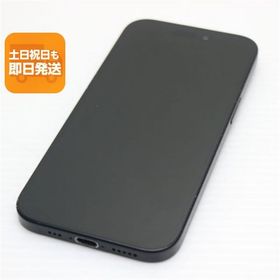 美品 SIMフリー iPhone15 256GB ブラック スマホ Apple 即日発送 あすつく 土日祝発送OK