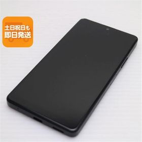 美品 Xperia Ace III SO-53C ブラック スマホ 白ロム 中古 あすつく 土日祝発送OK