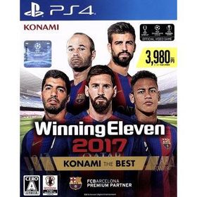 ウイニングイレブン2017 KONAMI THE BEST/PS4