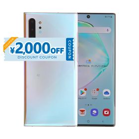 【2,000円引きクーポン】【中古】 Samsung Galaxy Note 10 Plus SCV45 256GB au SIMロック解除済み [Cランク] 中古スマホ 中古 スマホ スマートフォン 本体 保証付き 端末 即日発送