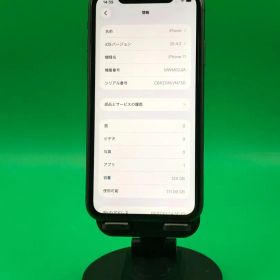 ★美品 iPhone 11 128GB SIMフリーMWM02J/A apple