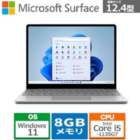 量販店展示品 マイクロソフト Surface Laptop Go 2 8QC-00015 12.4型 Core i5 1135G7 SSD128GB メモリ8GB Windows 11 Office プラチナ