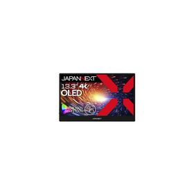 JN-MD-OLED1331UHDR-T 取り寄せ商品