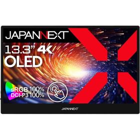 JAPANNEXT ジャパンネクスト 4K対応13.3インチモバイルディスプレイ 有機EL タッチパネル OLED 2年保証 JN-MD-OLED1331UHDR-T