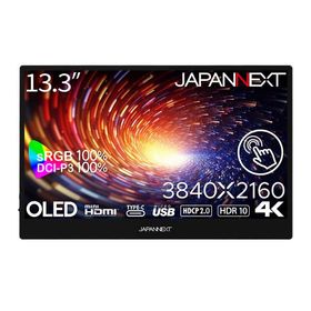 JAPANNEXT タッチパネル搭載モバイル液晶ディスプレイ(13.3型/ OLED/ 4K UHD 3840×2160/ 60Hz/ 1ms)(ブラック) JN-MD-OLED1331UHDR-T 返品種別A