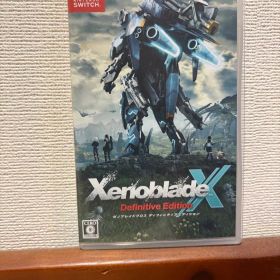 ゼノブレイド ディフィニティブ・エディション Switch 新品¥5,000 中古
