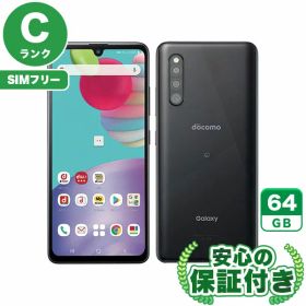 SIMフリー Galaxy A41 SC-41A ブラック64GB 本体[Cランク] Androidスマホ 中古 送料無料 当社3ヶ月保証