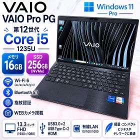 軽量ノートパソコン VAIO Pro PG Core i5 第12世代 16GB