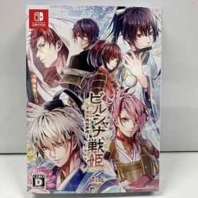 ニンテンドースイッチ ビルシャナ戦姫~源平飛花夢想~(限定版)