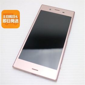 超美品 701SO Xperia XZ1 ピンク スマホ 即日発送 スマホ 白ロム 中古 SOFTBANK SONY あすつく 土日祝発送OK