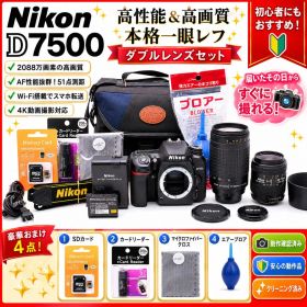❤️Nikon D7500❤️ ショット数4942枚 ダブルレンズセット 高性能