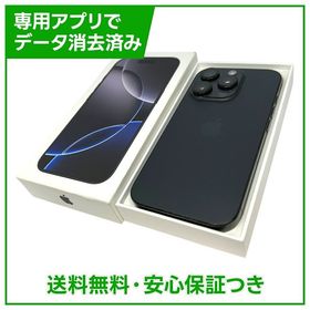 【バッテリー89%】iPhone 16Pro 512GB ブラックチタニウム SIMフリー au版