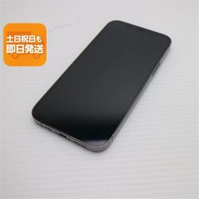 超美品 SIMフリー iPhone12 Pro 256GB グラファイト 即日発送 スマホ 白ロム Apple あすつく 土日祝発送OK