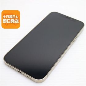 新品同様 SIMフリー iPhone12 Pro 128GB ゴールド 即日発送 スマホ 白ロム Apple あすつく 土日祝発送OK