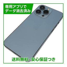 【バッテリー80%】iPhone 13Pro 512GB シエラブルー SIMフリー 楽天モバイル版