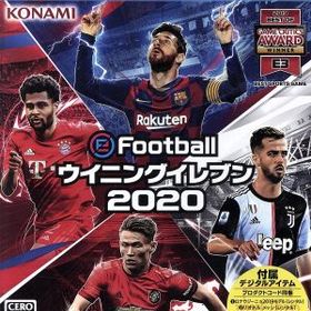 【中古】 ｅＦｏｏｔｂａｌｌ ウイニングイレブン ２０２０／ＰＳ４