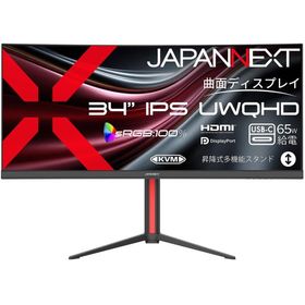 JAPANNEXT ジャパンネクスト UWQHD対応 34型液晶ディスプレイ/HDMI、DP、USB-C/ブラック/スピーカー/2年保証 JN-IPSC34UQ2-HSC6