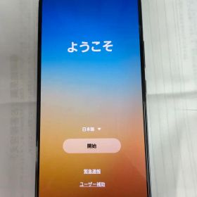 Galaxy S22 SC-51C 本体 白ロム